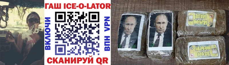 Амфетамин Амурск
