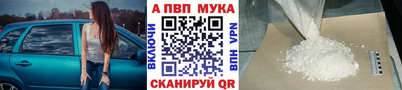 APVP Crystall  Амурск 