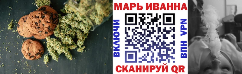Еда ТГК конопля  blacksprut   Амурск 