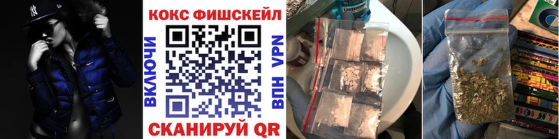 КОКАИН 99%  Амурск 