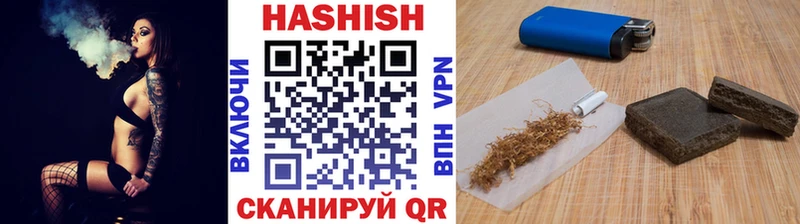 ГАШИШ Изолятор  Амурск 