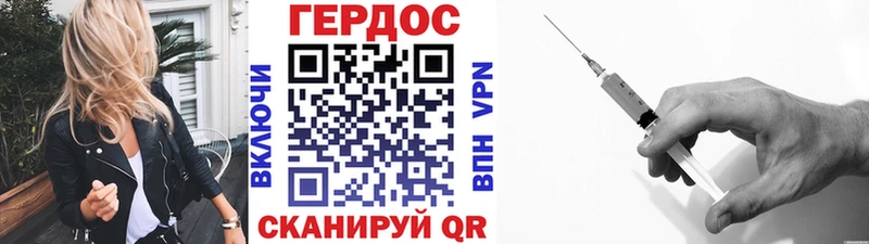 Героин гречка продажа наркотиков kraken как войти Амурск