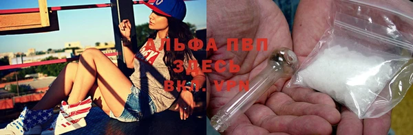 mdpv Алексин