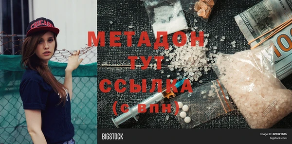 бутират Алзамай