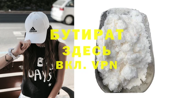 бутират Алзамай