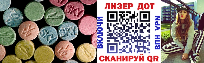 Лсд 25 экстази кислота  Амурск 