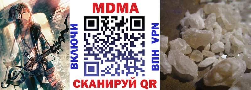 MDMA молли  MEGA вход  Амурск  купить  