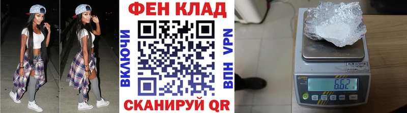 ссылка на мегу зеркало  Амурск  МЕТАМФЕТАМИН Декстрометамфетамин 99.9% 