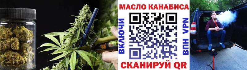 ТГК THC oil  shop телеграм  Амурск  купить  сайты 