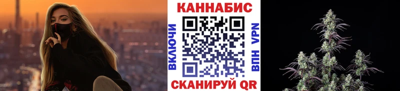 мега зеркало  площадка официальный сайт  Бошки марихуана гибрид  Амурск 